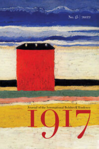 1917 Issue 45 Cover