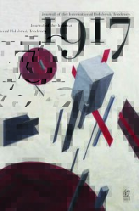 Cover image 1917 No.47, abstract artwork